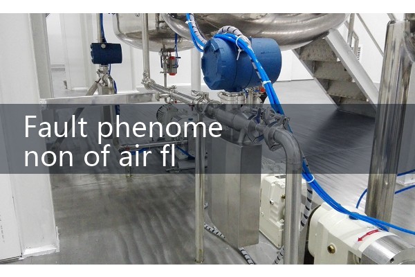 Fault phenomenon of air flow meter
