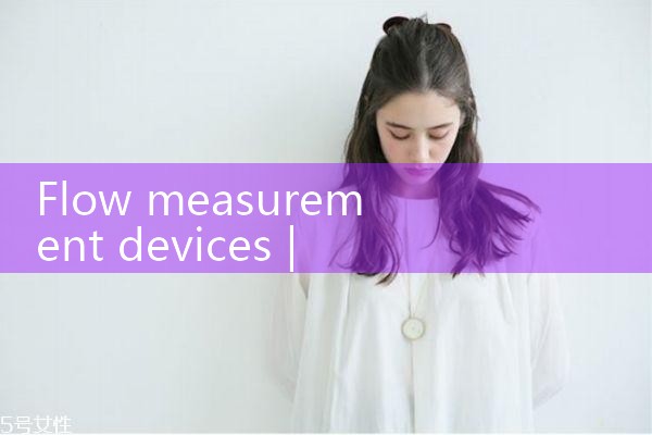 4 inch flow meter|rotameter flow meter
