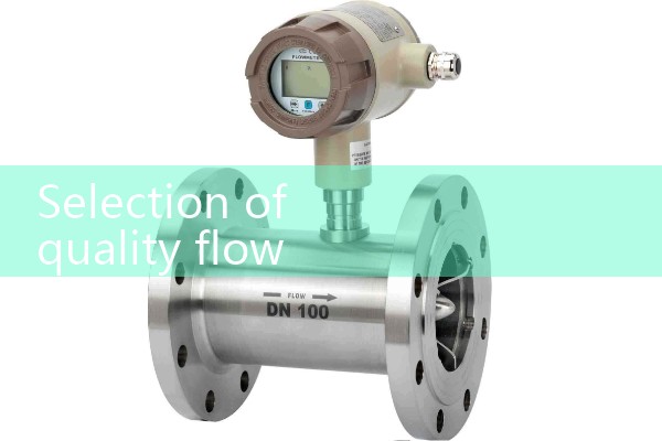 Selection of Quality Flow Meter