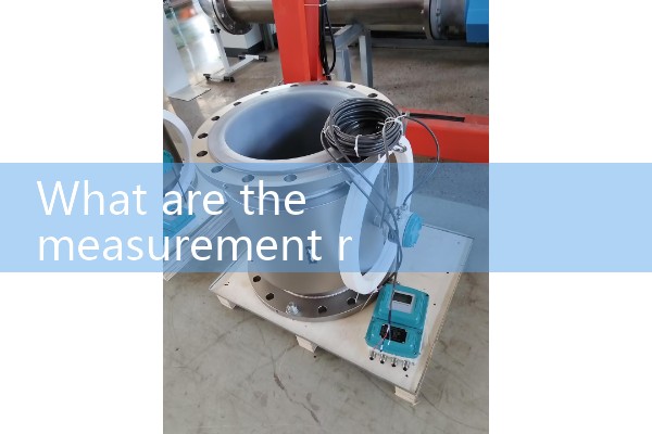 The function of electromagnetic flowmeter