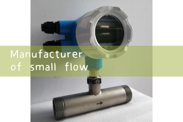 Small flow mass flowmeter manufacturer
