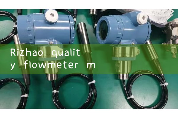 Rizhao quality flowmeter manufacturer